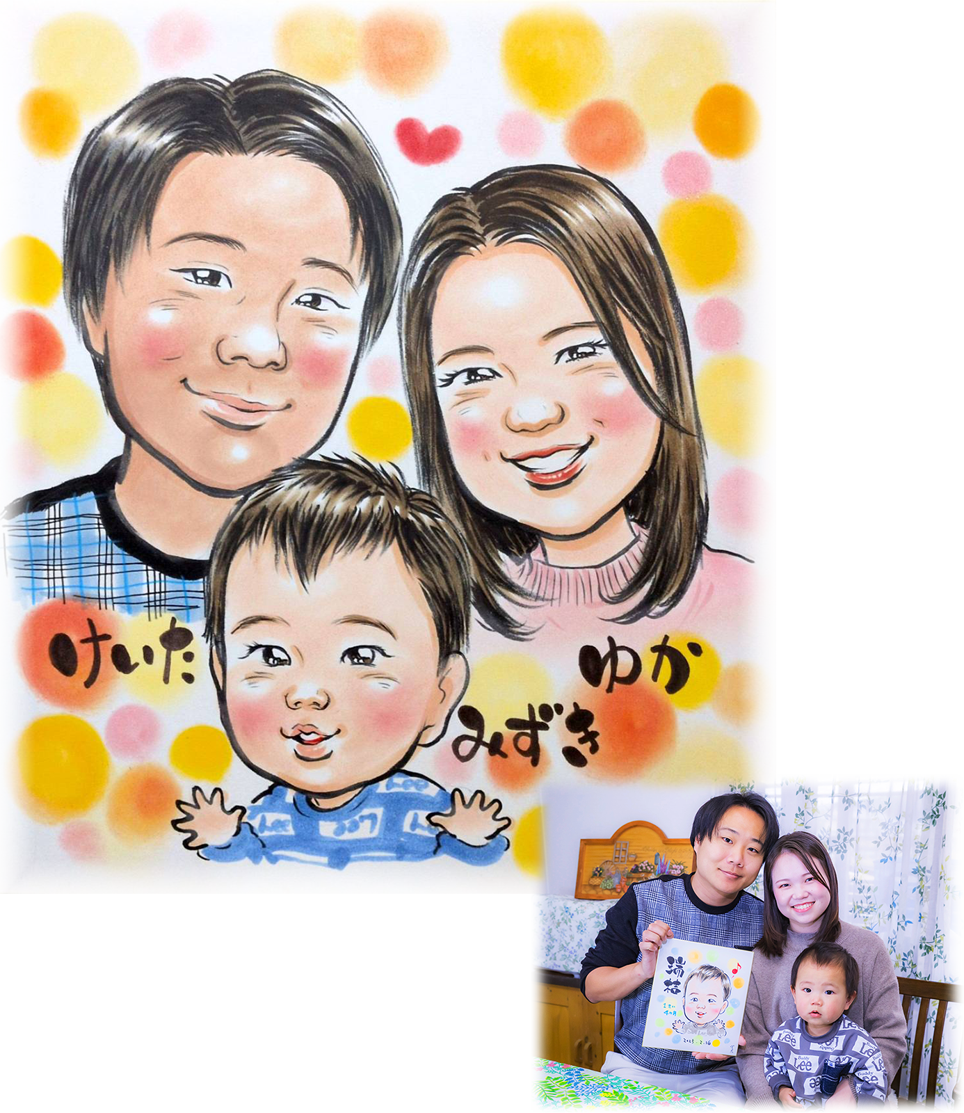 贈る人も贈られる人も嬉しくなる似顔絵